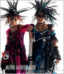 Japan Fashion Now