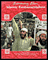 Islamic Fundamentalism (Introducing Islam Series)