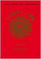 The Year Of The Dog (Turtleback School & Library Binding Edition)