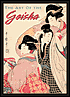 2005 Geisha Wall Calendar