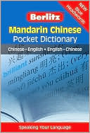 Mandarin Chinese Pocket Dictionary