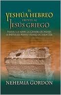 El Yesh&uacute;a Hebreo frente al Jes&uacute;s Griego