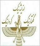 THE CHALD&AElig;AN ORACLES OF ZOROASTER