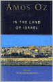 In the Land of Israel