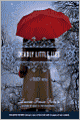 Deadly Little Lies (Touch Series #2)