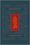 The Koren Tanakh: The Hebrew/English Tanakh Standard