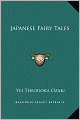 Japanese Fairy Tales