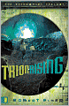 Trion Rising