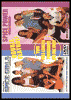 Spice Girls Unauthorized
