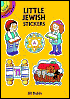 Little Jewish Stickers