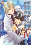Blue Sheep Reverie, Volume 4 (Yaoi)
