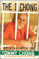 The I Chong: Meditations from the Joint