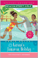 Katani's Jamaican Holiday (Beacon Street Girls Special Adventure Series #4)