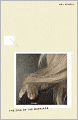 The Dog of the Marriage: Stories