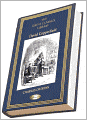 David Copperfield (THE GREAT CLASSICS LIBRARY)