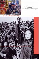 When Red Is Black (Inspector Chen Cao Series #3)