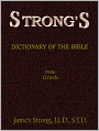 Strong's Greek Dictionary of the Bible