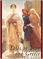 Tales of Troy and Greece