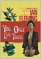 You Only Live Twice (James Bond Series #12)