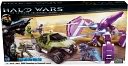 UNSC Gausshog vs. Covenant Locust by Mega Brands America: Product Image