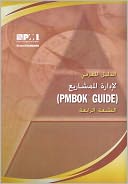 Arabic-GT The Project Mgmt Body Of -4e