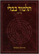 The Koren Talmud Bavli: Masekhet Yevamot, Part 1