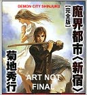 Demon City Shinjuku: The Complete Edition (Novel)
