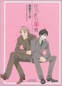 Entangled Circumstances (Yaoi)