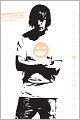 Eleventh Grade Burns (The Chronicles of Vladimir Tod Series #4)