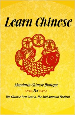Learn Chinese: Mandarin Chinese Dialogue for the Chinese New Year and the Mid-Autumn Festival Suzanne Brickman