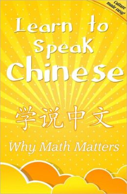 Learn to Speak Chinese: Why Math Matters