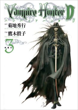 Vampire Hunter D Vol.3 - Japanese Edition
