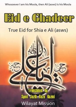 Eid e Ghadeer