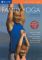 Yoga Journal's Family Yoga