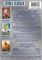 Buddy / Soccer Dog / Sylvester