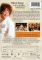 Julie & Julia