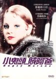 Video/DVD. Title: Bugsy Malone