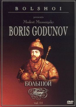 Boris Gudunov: The Bolshoi Ballet