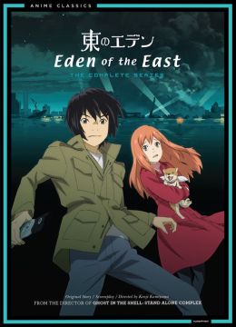 Eden Of The East: Complete Series - Classic