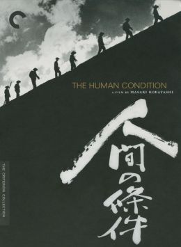 The Human Condition