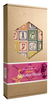 Hebrew Alphabet Blocks