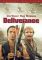Deliverance