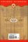 Little House on the Prairie (Little House Series: Classic Stories #2)