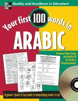 Your First 100 Words Arabic CD Set