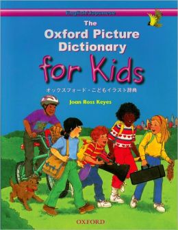 The Oxford Picture Dictionary for Kids: English-Japanese Edition Joan Ross Keyes and Sally Springer