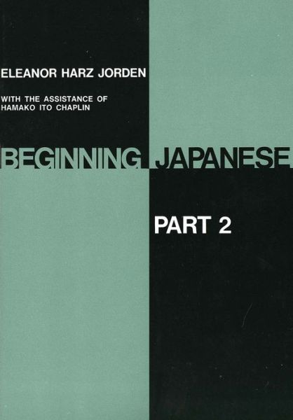 Beginning Japanese: Part 2