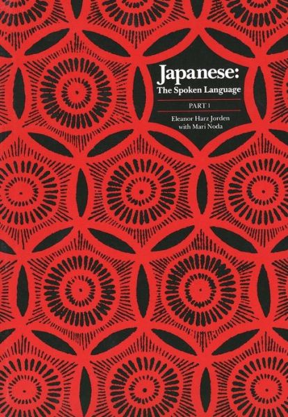 Japanese, The Spoken Language: Part 1