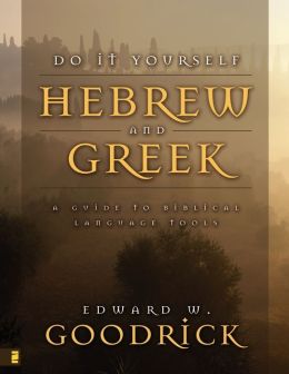 Do It Yourself Hebrew and Greek: Everybody's Guide to the Language Tools (English, Greek and Hebrew Edition) Edward W. Goodrick