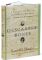 Descartes' Bones: A Skeletal History of the Conflict Between Faith and Reason