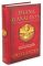 Outlander (20th Anniversary Edition)